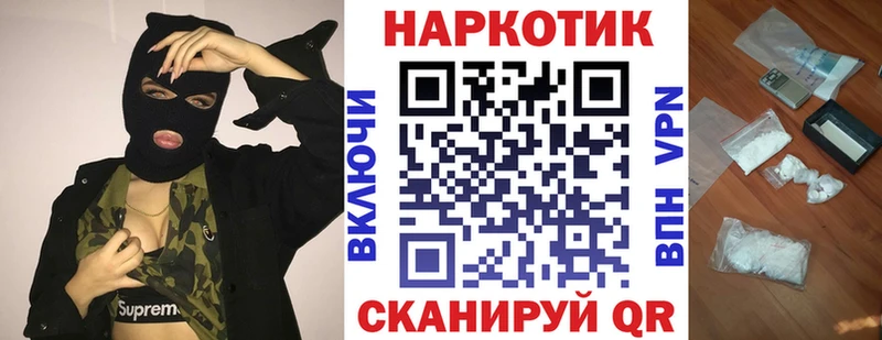 Какие есть наркотики Новая Ляля Cocaine  Галлюциногенные грибы  АМФЕТАМИН  Меф  Альфа ПВП 