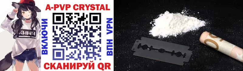hydra ссылки  Новая Ляля  shop состав  APVP Соль 
