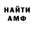Amphetamine Розовый Rita Rozhkova