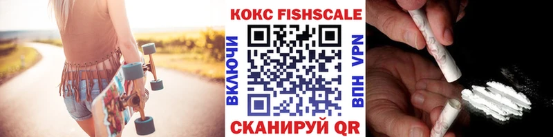 КОКАИН 99%  купить наркотики цена  Новая Ляля 