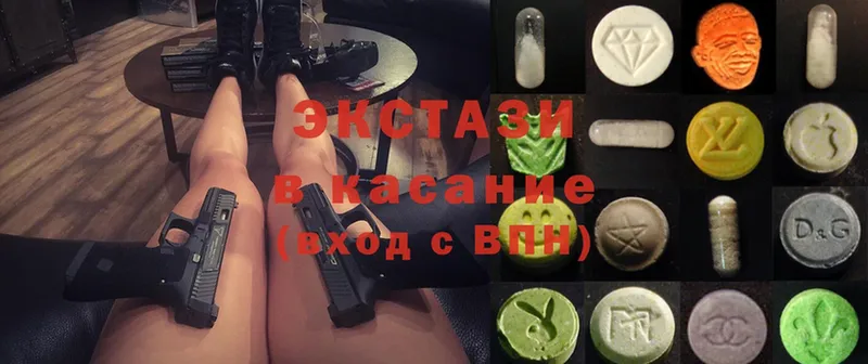 Ecstasy 300 mg  МЕГА зеркало  Новая Ляля 