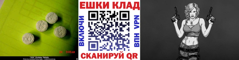 ЭКСТАЗИ VHQ  Новая Ляля 
