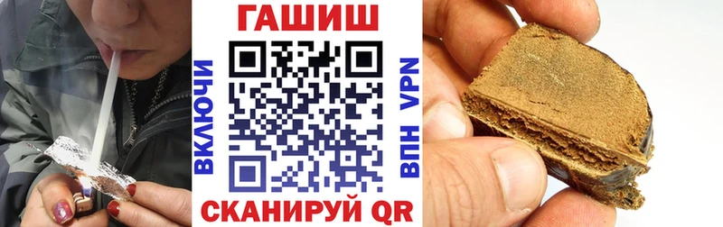 Гашиш Premium  Новая Ляля 