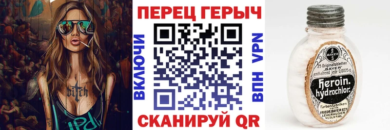 Героин афганец  Новая Ляля 
