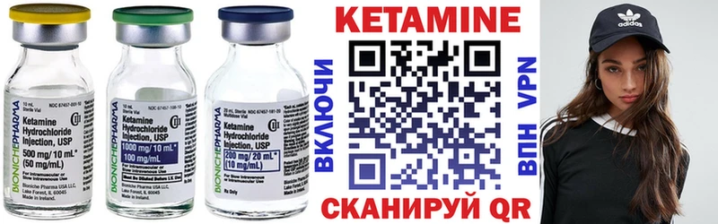 Кетамин VHQ blacksprut сайт Новая Ляля