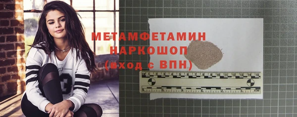 ECSTASY Майский
