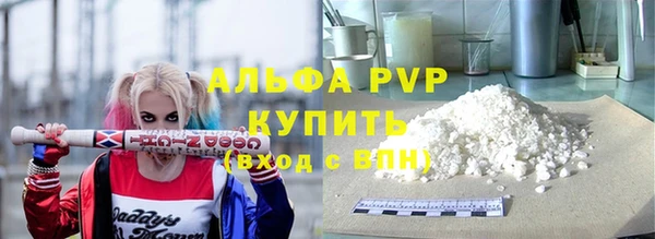 альфа пвп Медвежьегорск