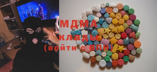 ECSTASY Майский