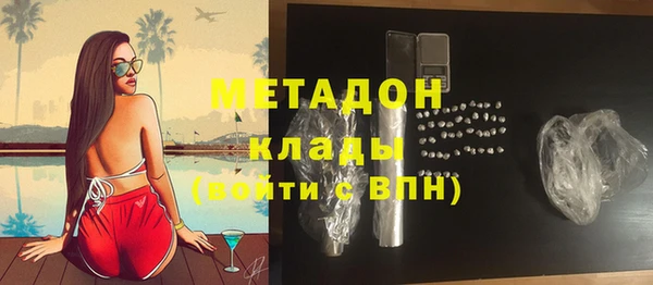 синтетический гашиш Магадан