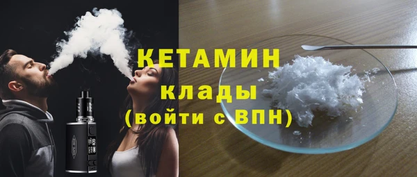дурь Магас
