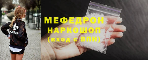 прущие крисы Мегион
