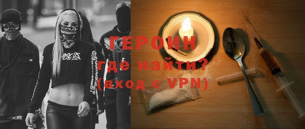 дурь Магас