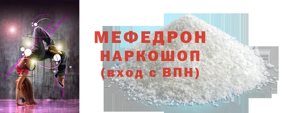героин Медногорск