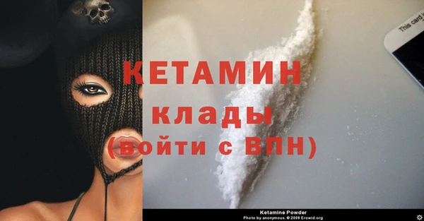 дурь Магас