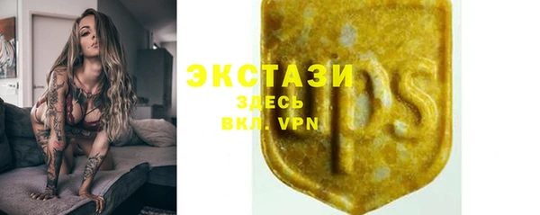 прущие крисы Мегион