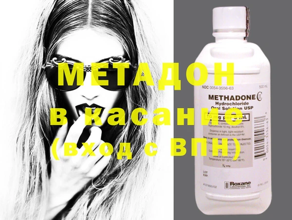 синтетический гашиш Магадан