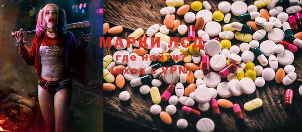 ECSTASY Майский