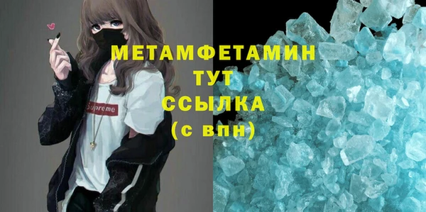 героин Медногорск