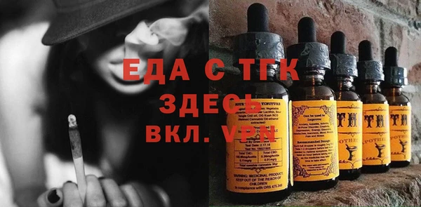 героин Медногорск