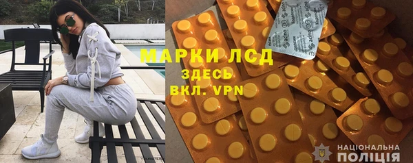 бутират Карпинск
