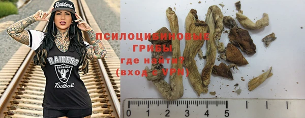 героин Медногорск