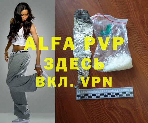 альфа пвп Медвежьегорск