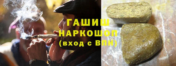 синтетический гашиш Магадан
