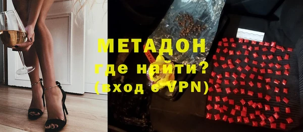 синтетический гашиш Магадан
