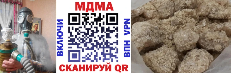 MDMA Molly купить наркоту Новая Ляля