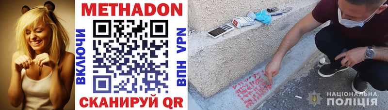 МЕГА вход  Новая Ляля  Метадон кристалл 
