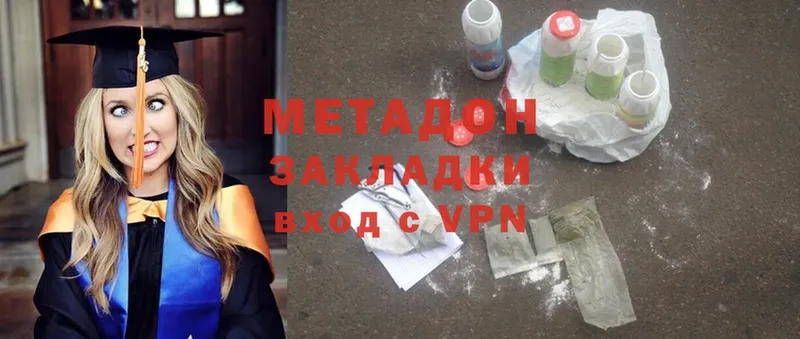 Метадон methadone  хочу наркоту  Новая Ляля 