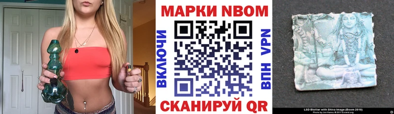 цены наркотик  Новая Ляля  Наркотические марки 1500мкг 