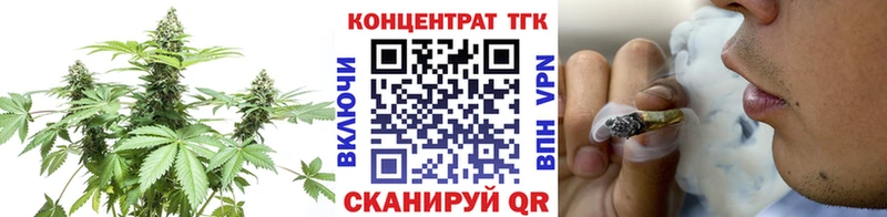 ТГК Wax  как найти закладки  Новая Ляля 