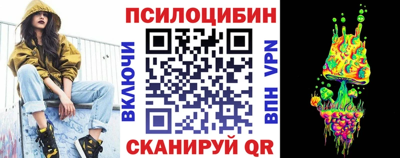 маркетплейс формула  что такое   Новая Ляля  Галлюциногенные грибы MAGIC MUSHROOMS 